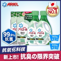 【日本ARIEL】新升級超濃縮深層抗菌除臭洗衣精 2+2件