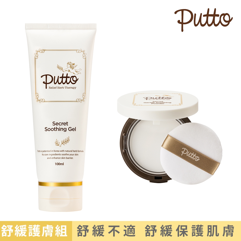 韓國Putto胖嘟嘟-嬰兒草本舒緩護膚組(草本舒敏保濕潤膚凝膠100ml+草本輕柔舒緩粉_兒童/寶寶)