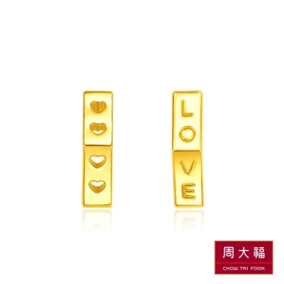 周大福 LIT系列 LOVE縷空心形黃金耳環