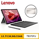 (聯名款) Lenovo Tab P12 TB370FU 12.7吋平板電腦 (8G/256G) product thumbnail 1