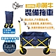 Outdoorbase 小黃牛裝備拖車 28996 戶外拉車 折疊式 野營 露營 悠遊戶外 product thumbnail 1