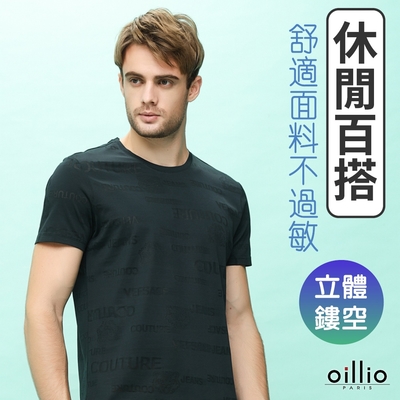 oillio歐洲貴族 男裝 短袖涼感圓領衫 印花T恤 彈力防皺 透氣吸濕排汗 墨綠色 法國品牌
