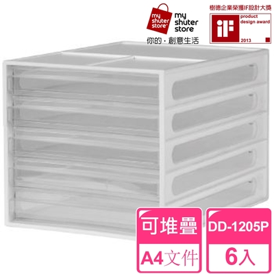 【SHUTER 樹德】A4資料櫃DD-1205 6入(文件收納 A4 桌上收納)