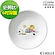 【美國康寧】CORELLE SNOOPY 6吋深盤 product thumbnail 1