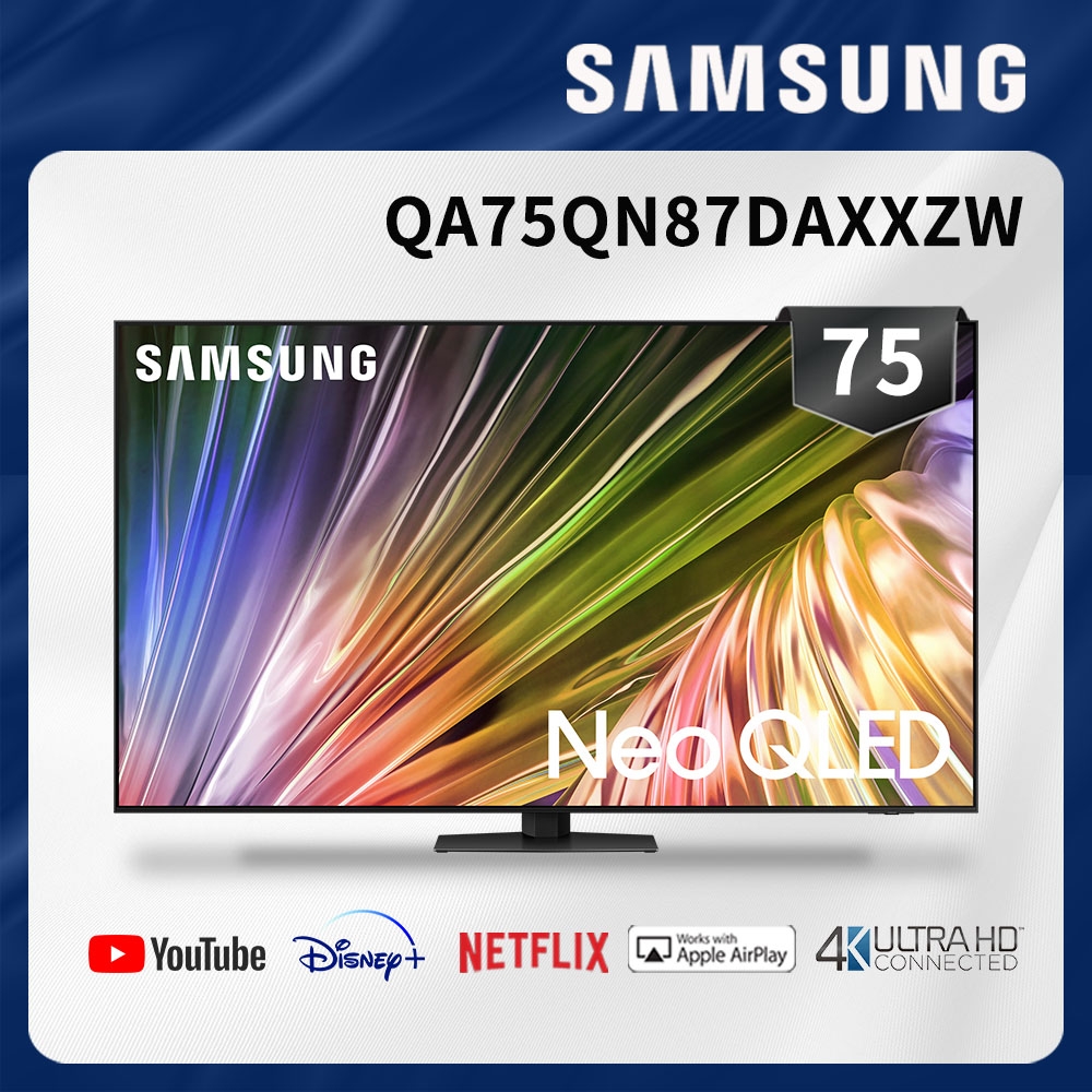 SAMSUNG三星 75吋 4K Neo QLED量子120Hz Mini LED連網智慧顯示器 QA75QN87DAXXZW