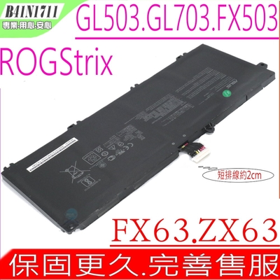 ASUS FX503 FX705 GL503 GL703 B41N1711 電池 華碩 FX503VD FX705GM FX63VD GL503GE GL503VM GL703GE FX63VM