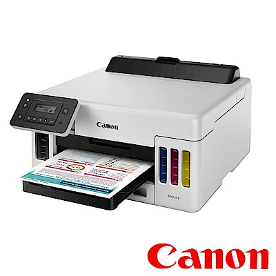 Canon MAXIFY GX5070 商用連供 彩色印表機