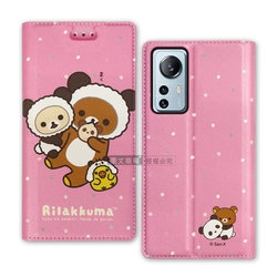 日本授權正版 拉拉熊 小米 Xiaomi 12 Lite 5G 金沙彩繪磁力皮套(熊貓粉)