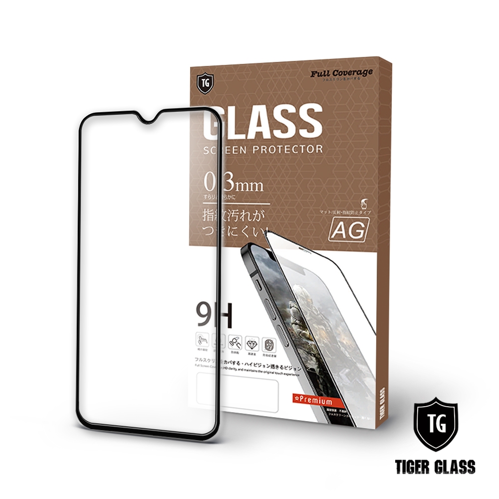 T.G Samsung Galaxy M33 5G 電競霧面9H滿版鋼化玻璃膜保護貼