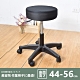 凱堡 圓型轉轉工作椅(中款)-高44-56cm 工作椅/美容椅/吧檯椅/旋轉椅 product thumbnail 1