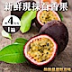 【果農直配】外銷級埔里中顆百香果4斤/箱 product thumbnail 2