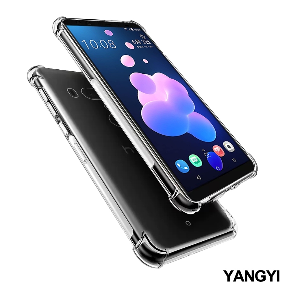 YANGYI揚邑 HTC U12 Plus/U12+ 四角氣囊清透散熱防刮防滑防摔手機殼