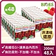 【囍瑞】純天然 100% 覆盆莓汁綜合原汁(200ml) x 48入組 product thumbnail 1