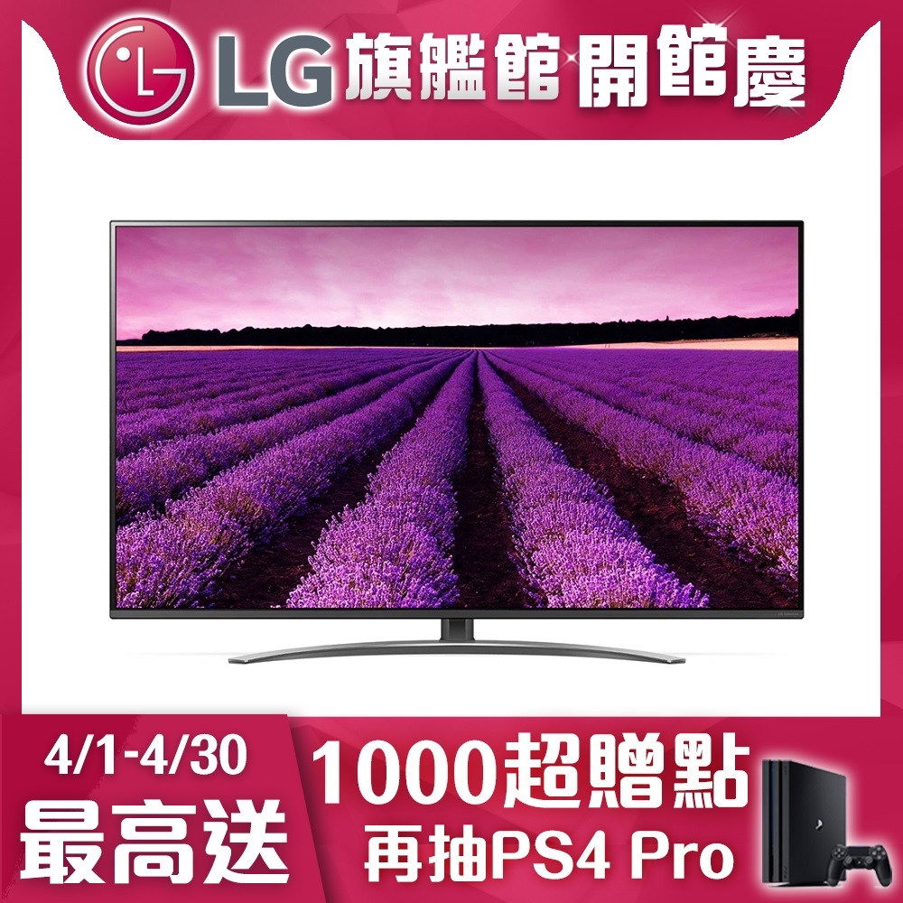 【超值】LG樂金 55型(4K)液晶電視 55SM8100PWA - 電視 - @網紅直播人氣商品