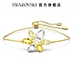 SWAROVSKI 施華洛世奇  Gema 手鏈 混合式切割, 花朵, 黃色, 鍍金色色調 product thumbnail 1