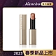 Kanebo 佳麗寶 LUNASOL 魅力豐潤艷唇膏 3.8g#11 product thumbnail 1