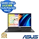 ASUS X1500KA 15.6吋輕薄筆電 (N6000/16G/512G PCIe SSD/Vivobook 15/搖滾黑/特仕版) product thumbnail 1