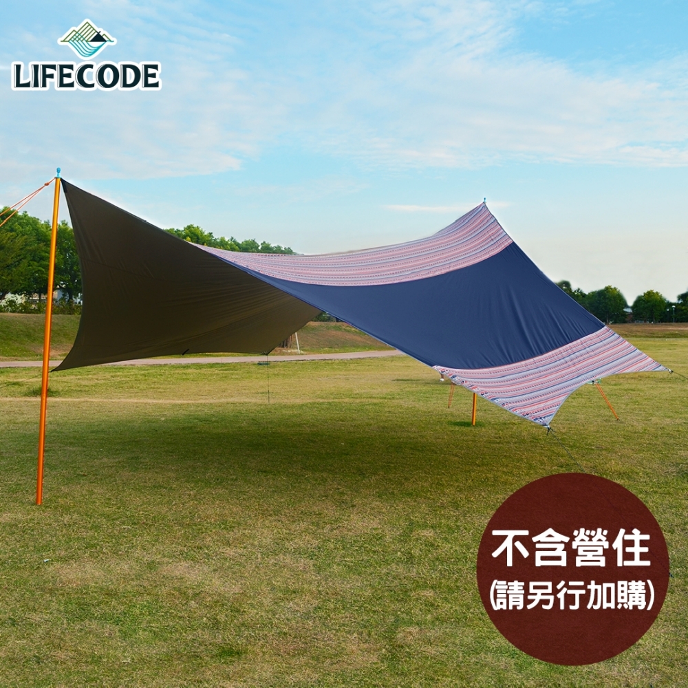 LIFECODE 光之盾高遮光抗UV蝶形天幕布600x580cm