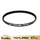 Kenko REALPRO Protector 67mm 多層鍍膜保護鏡 product thumbnail 1