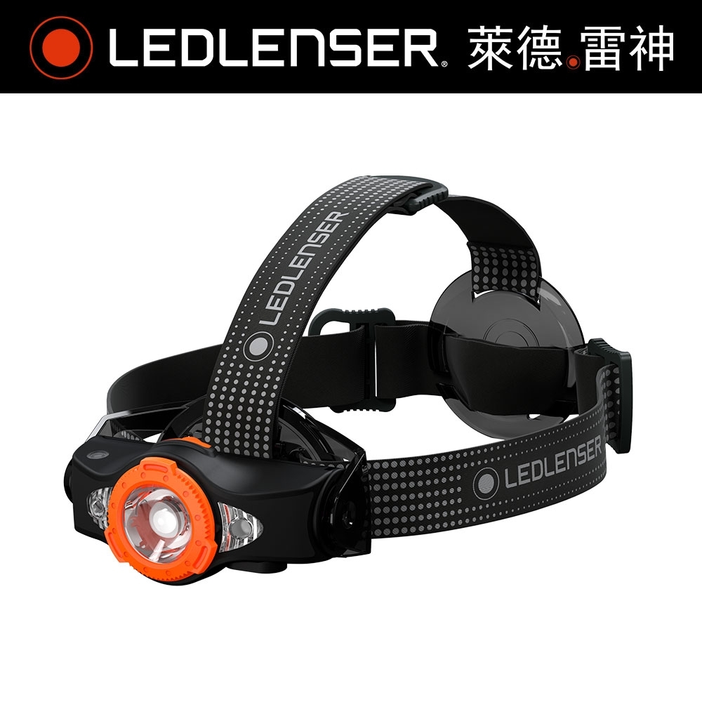 德國Ledlenser MH11 專業伸縮調焦充電型頭燈