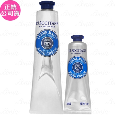 L’OCCITANE 歐舒丹 乳油木護手霜(75ml)+(30ml)(公司貨)