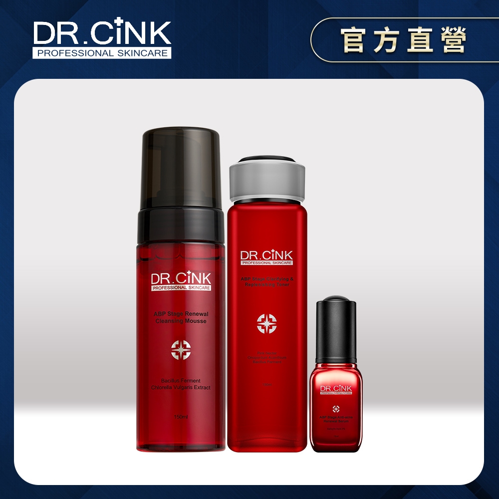 DR.CINK 達特聖克 ABP三重刷酸抗油組 ABP三重煥膚淨涼潔顏慕斯150ml+無瑕淨膚露150ml+淨痘煥膚精華15ml