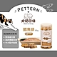 PETTERN犬貓回味-鱈魚排 90g (80128) x 4入組(購買第二件贈送寵物零食x1包) product thumbnail 1