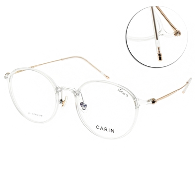 CARIN 光學眼鏡 圓框款 6g輕盈耐壓/透明-玫瑰金#AIR R C4 (CF2A08 C4)