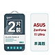 GOR 華碩 ASUS ZenFone 11 Ultra 9H鋼化玻璃保護貼 全透明非滿版2片裝 公司貨 product thumbnail 1
