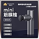 小米有品 摩摩噠 mini筋膜槍 灰色 SX319 按摩 筋膜槍 按摩器 product thumbnail 1