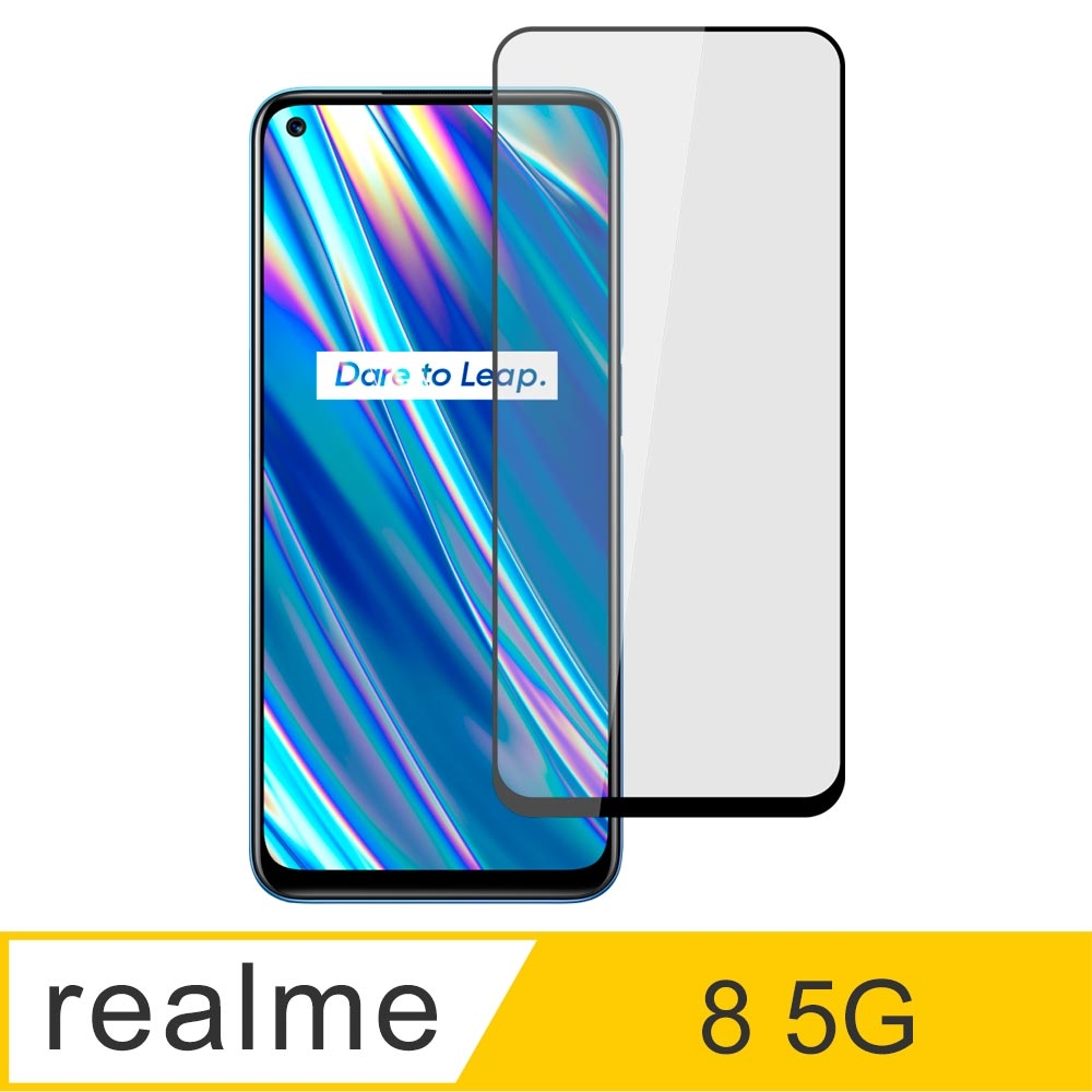 【Ayss】realme 8/5G/6.5吋/2021/平面滿版全膠/玻璃鋼化保護貼膜/四邊弧邊-黑