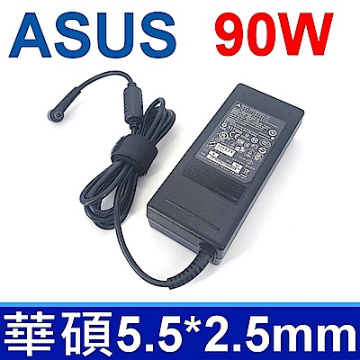 ASUS 90W 變壓器 5.5*2.5mm 長條款 A450 A451 A550 A551 D550 F301U F401U F501U F402 F450 F451 F501 F502