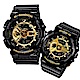 G-SHOCK&BABY-G 變形金剛組合對錶-黑x金 product thumbnail 1