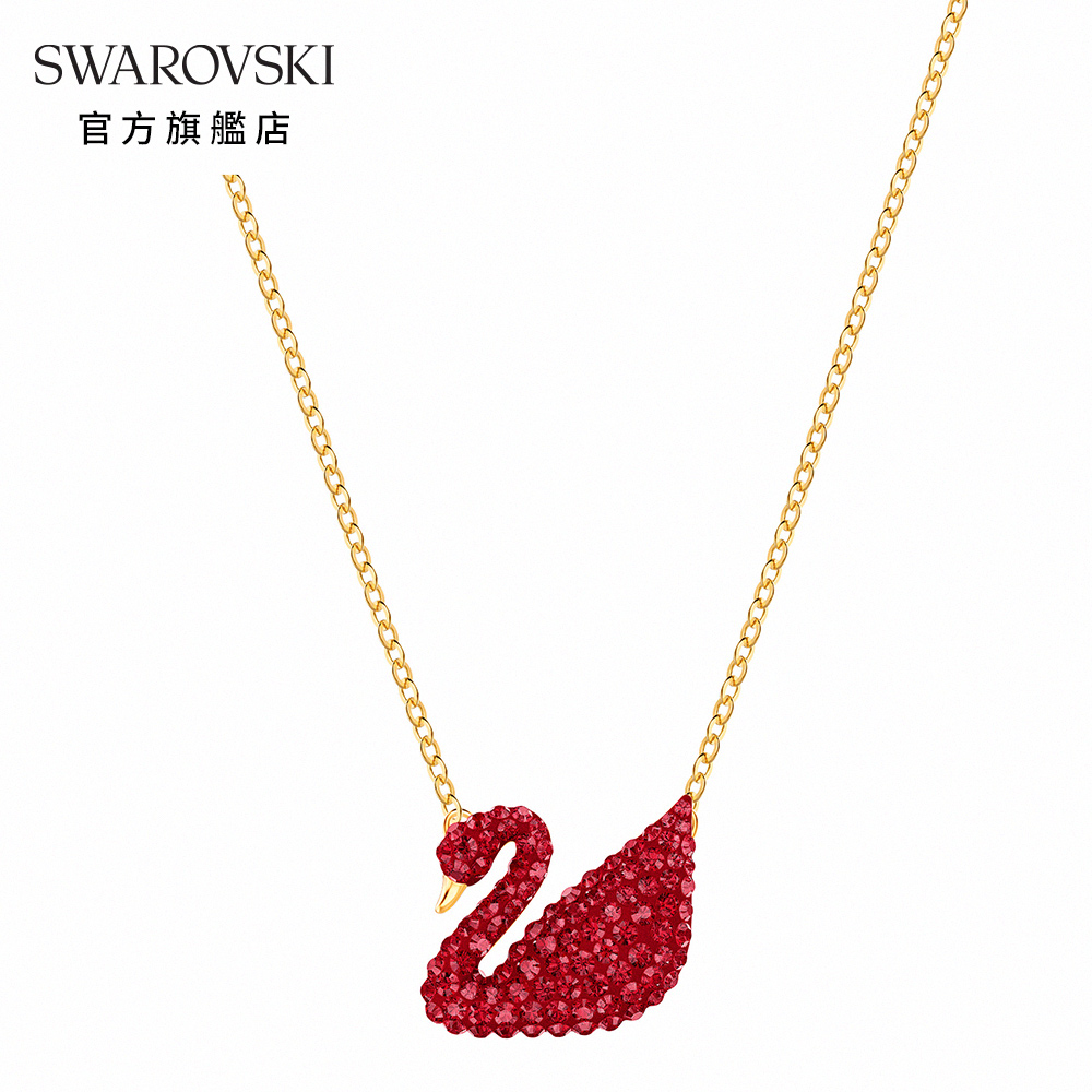 SWAROVSKI 施華洛世奇 Iconic Swan 金色喜慶紅天鵝項鏈