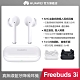 【官旗】HUAWEI FreeBuds 3i 真無線藍牙降噪耳機 product thumbnail 3