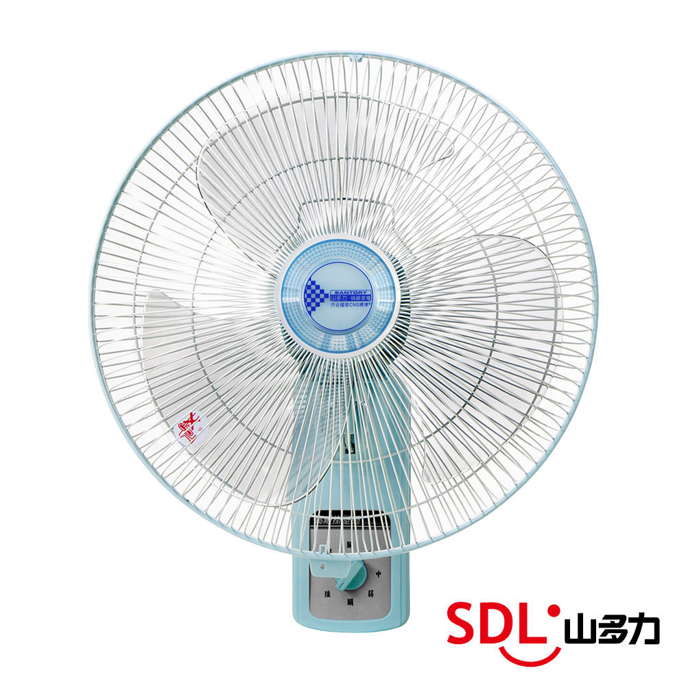 SDL山多力 16吋 3段速壁掛扇 SL-516D