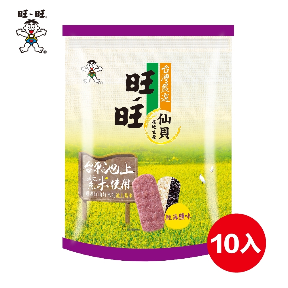 旺旺 仙貝台灣嚴選紫米-輕海鹽味78g(10包/箱)
