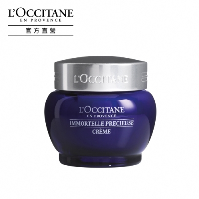 L’OCCITANE歐舒丹 蠟菊精華霜50ml