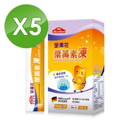 【Nutrimate 你滋美得】金盞花葉黃素凍(10入/盒)x5盒