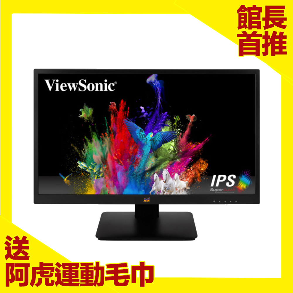 ViewSonic VA2410-MH 24型IPS寬螢幕