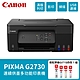 【Canon】PIXMA G2730 原廠大供墨複合機 搭 GI-71S 四色一組 原廠連供墨水 product thumbnail 1