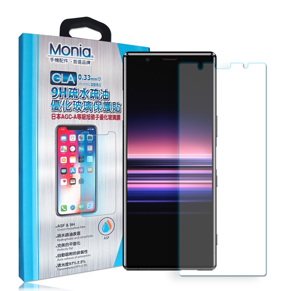 MONIA Sony Xperia 5 日本頂級疏水疏油9H鋼化玻璃膜