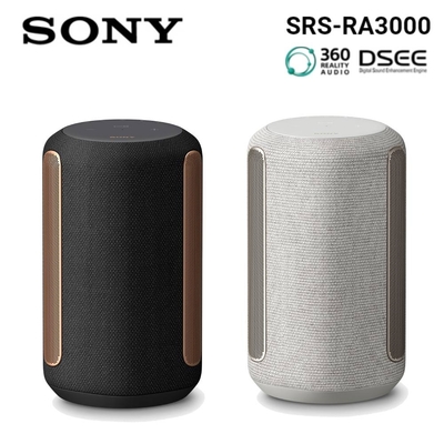 SONY 索尼 SRS-RA3000 頂級無線揚聲器 全向式環繞音效 藍芽喇叭