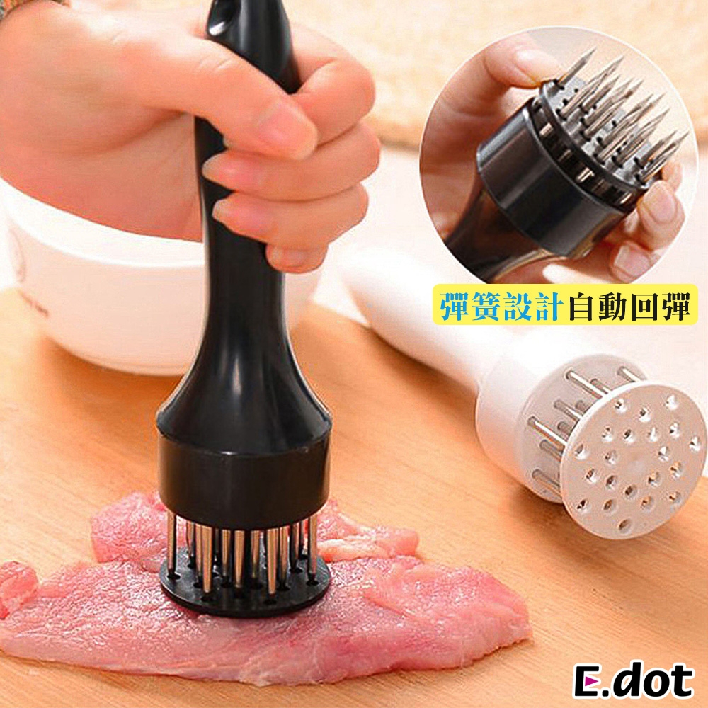 E.dot 不鏽鋼自動回彈料理嫩肉針斷筋器/鬆肉器(二色可選)