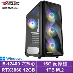 華碩B660平台[昊天影狐W]i5-12400/RTX 3060/16G/1TB_SSD/Win10