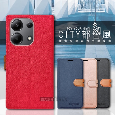 CITY都會風 紅米Redmi Note 13 4G 插卡立架磁力手機皮套 有吊飾孔