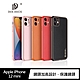 DUX DUCIS Apple iPhone 12 mini YOLO 金邊皮背殼  #手機殼 #背蓋式 product thumbnail 1