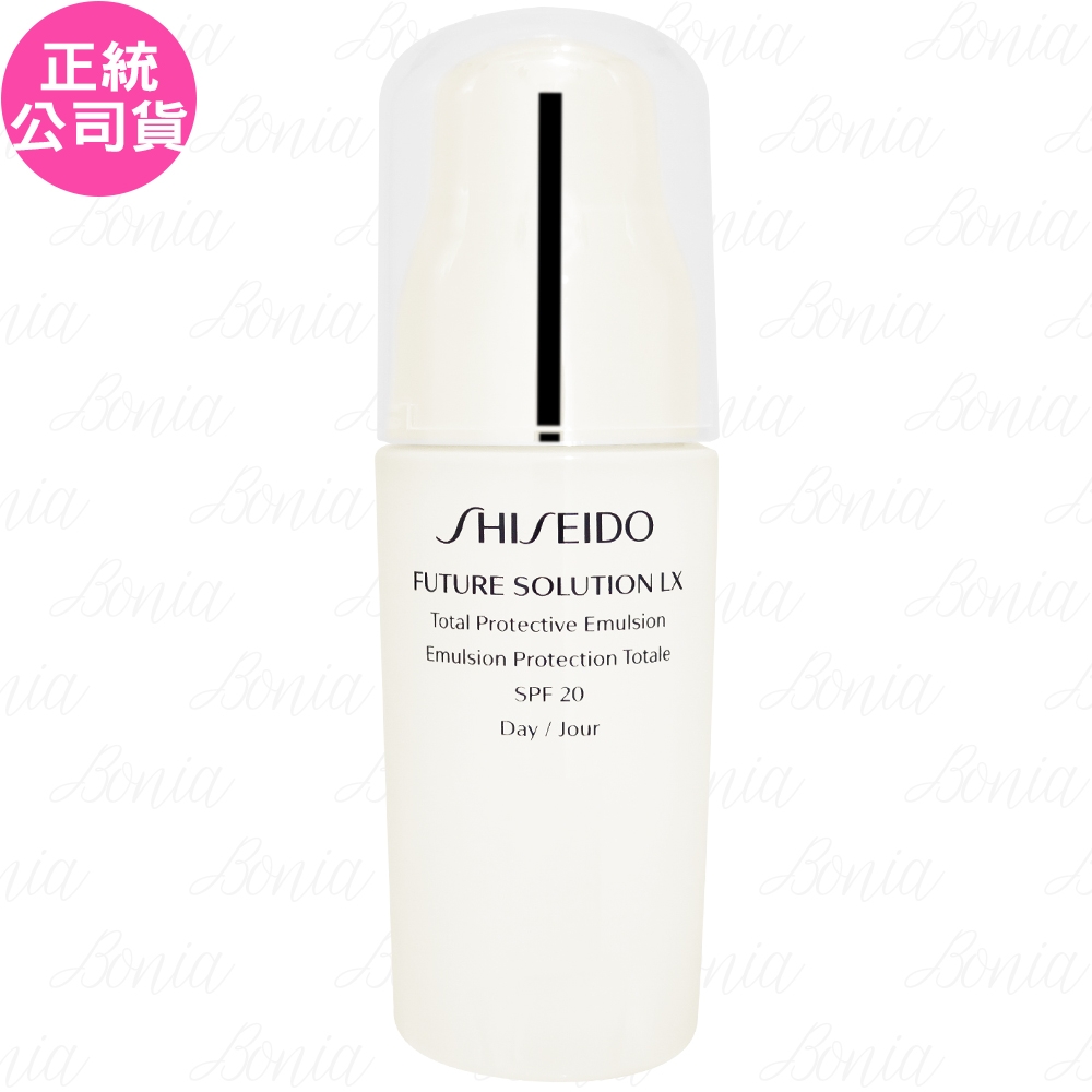 【福利品】SHISEIDO 資生堂 時空琉璃LX 極上御藏再生日間精華乳SPF20/PA++++(75ml)(印有會員禮)(公司貨)