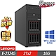 Lenovo 聯想 ST250 V2 熱抽伺服器 E-2324G/16G/2TBx2/2022STD product thumbnail 1