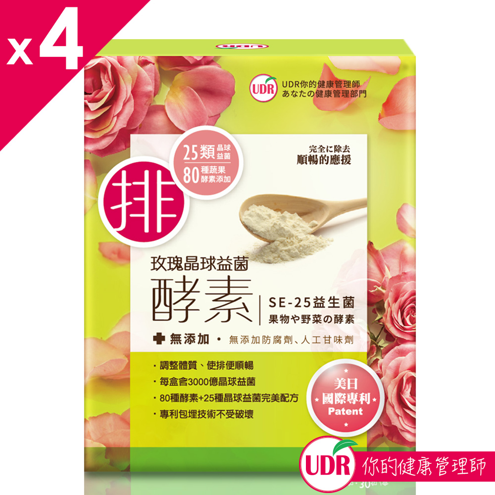 UDR日本專利玫瑰晶球益菌酵素x4盒(30包/盒)